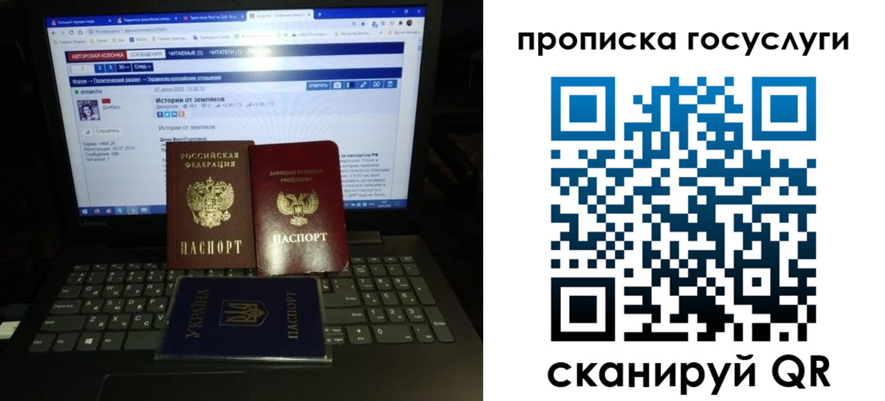 временная регистрация поиск в Михайловке