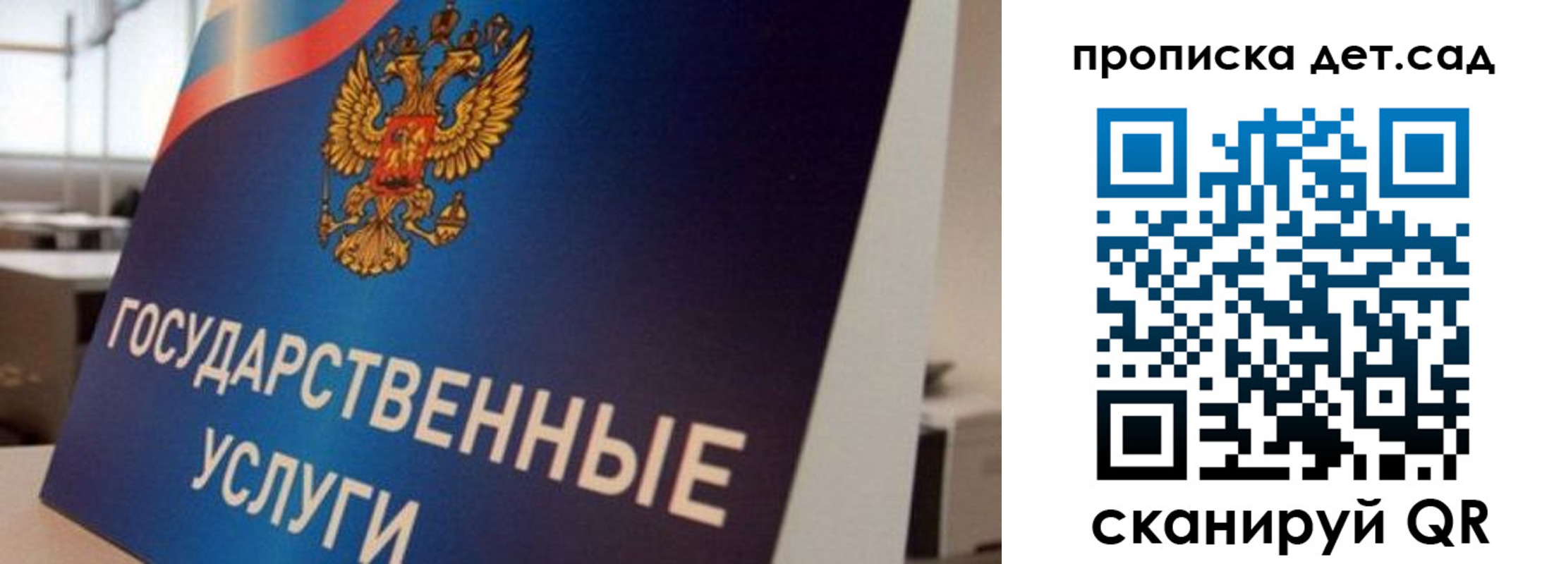 прописка от собственника в Михайловке