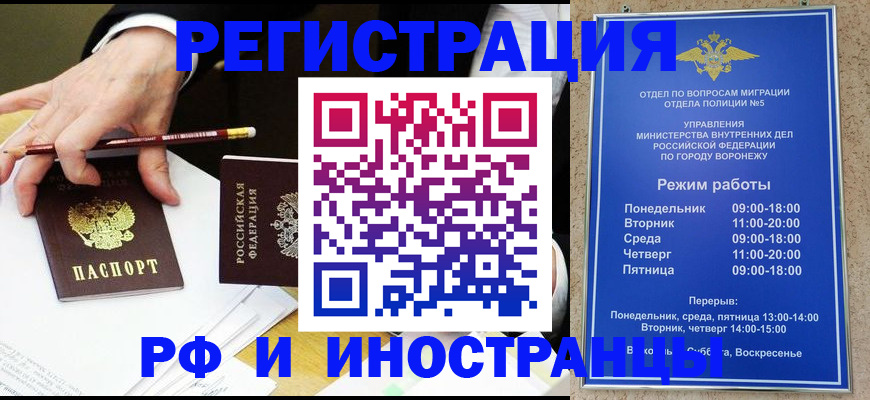 пропишу в квартире в Михайловке